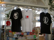 Unique T-shirts of Tokyo
